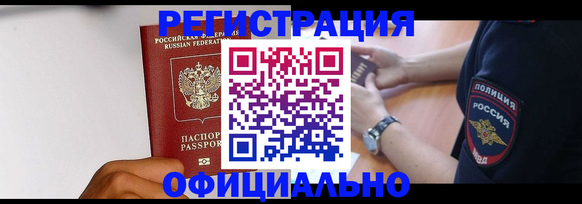 пропишу в квартире в Малгобеке